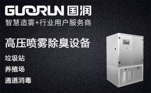 食品車間消毒通道設(shè)備如何選擇 互聯(lián)網(wǎng)設(shè)備銷售的選購指南