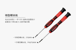 福吉斯特ForgeStar 23件多功能工具箱 家用維修與專業(yè)機(jī)修的得力助手