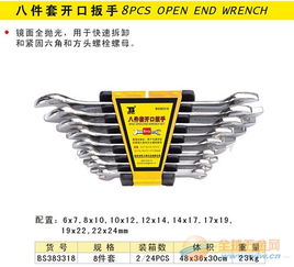 成都眉山78件機(jī)修組套品牌 四川成都手動(dòng)工具機(jī)修組套領(lǐng)導(dǎo)者
