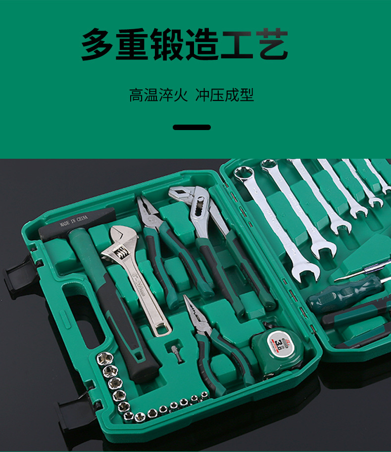 萊邦工具51件套筒組套板手組合扳手套裝機(jī)修家用汽修車五金工具