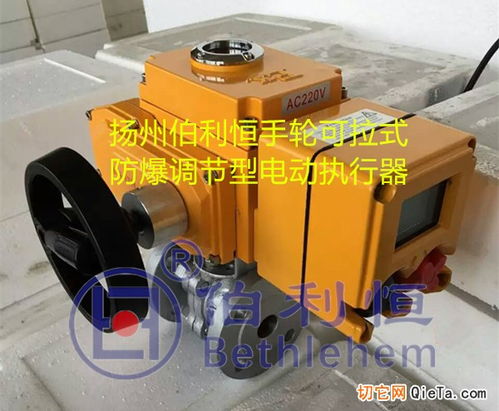 精小型防爆電動(dòng)執(zhí)行器 緊湊設(shè)計(jì)與安全便捷的工業(yè)選擇