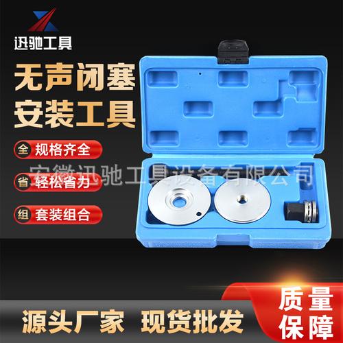 機(jī)修組合工具-機(jī)修組合工具批發(fā)價(jià)格,型號(hào)大全,價(jià)格一覽,廠家直銷