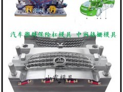 臺州大型主機(jī)廠汽配中控臺與格柵模具工廠 價格解析與采購指南